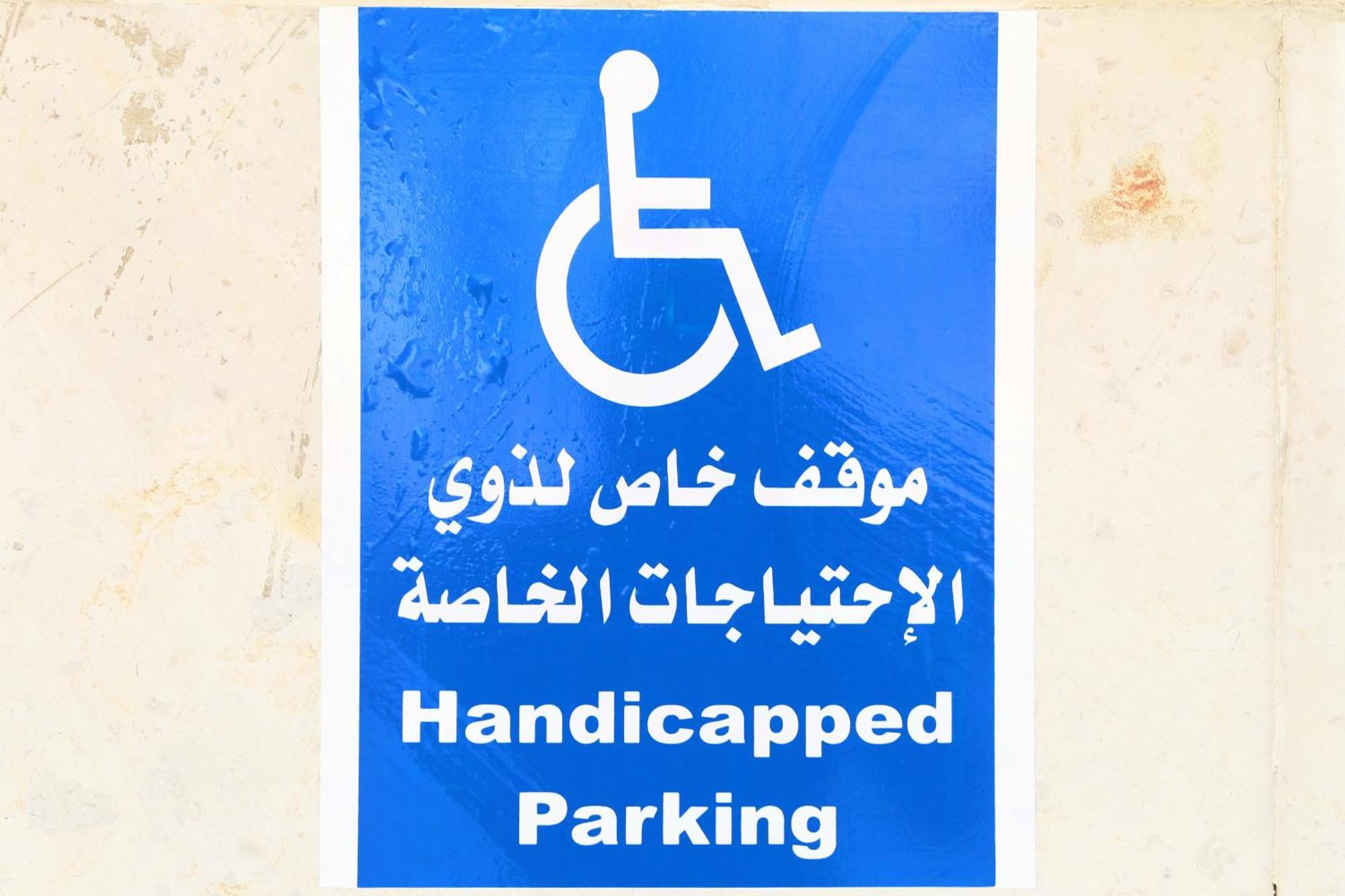 فندق المربع السابع Seventh Square Hotel Mecca ภายนอก รูปภาพ